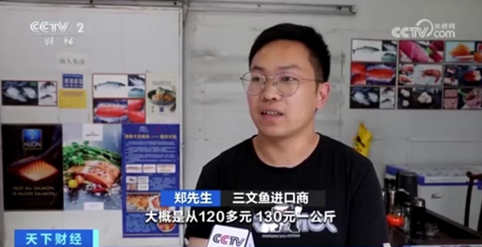 每公斤便宜超20元!供应量增加,上海进口三文鱼价格下跌 每公斤便宜超20元!供应量增加,上海进口三文鱼价格下跌
