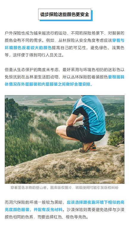 游泳时,千万不要穿白色和蓝色泳衣,真的很危险! 游泳时,千万不要穿白色和蓝色泳衣,真的很危险!