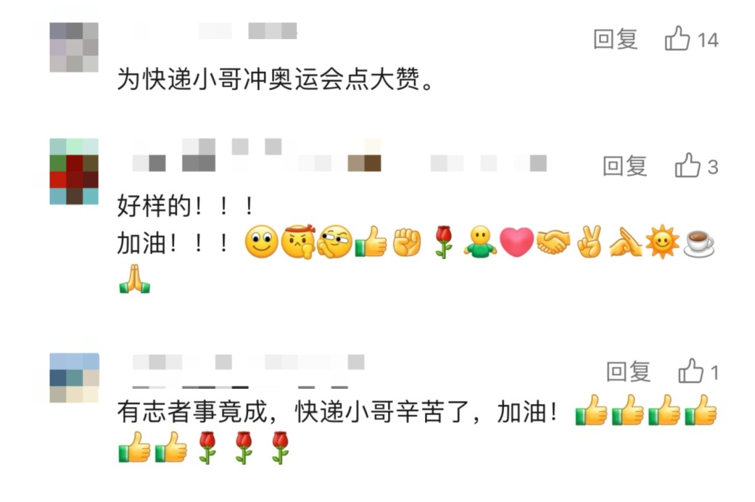 史上首次！中国快递小哥出战！