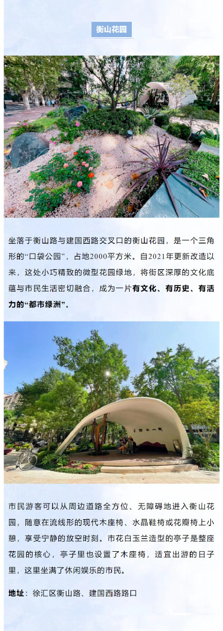 梧桐树下的百种风味,上海烟火旅游线路推荐 梧桐树下的百种风味,上海烟火旅游线路推荐