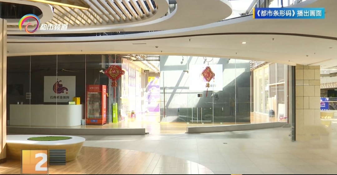 砸了25万进美容院,昆明一女子不满意想退款,余款能退吗? 砸了25万进美容院,昆明一女子不满意想退款,余款能退吗?