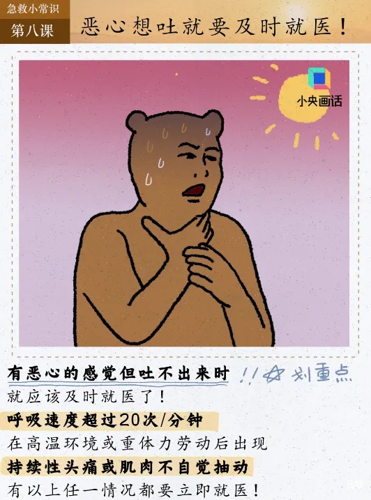 石家庄确诊一例！近期高发，死亡率极高→