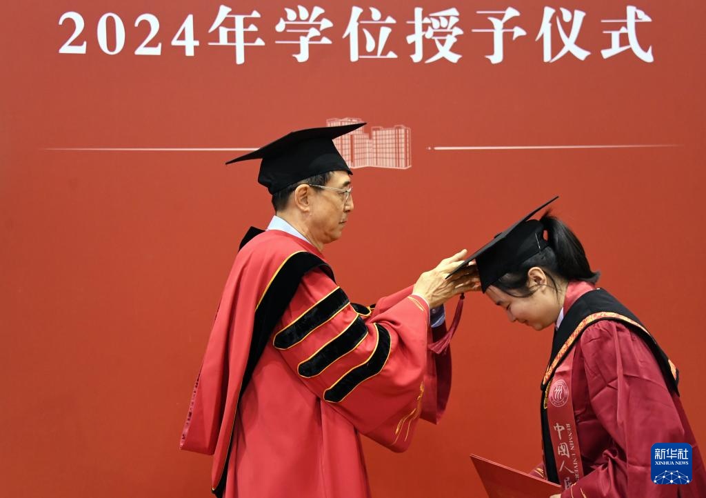 中国人民大学举办2024年毕业日系列活动 中国人民大学举办2024年毕业日系列活动