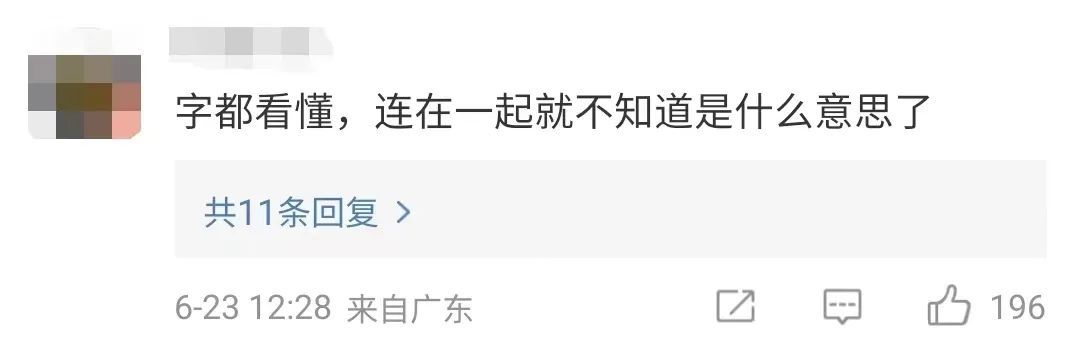 网友称“一个题都看不懂啊～”姜萍入围的数学竞赛决赛试题公布→