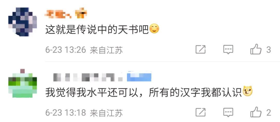 网友称“一个题都看不懂啊～”姜萍入围的数学竞赛决赛试题公布→