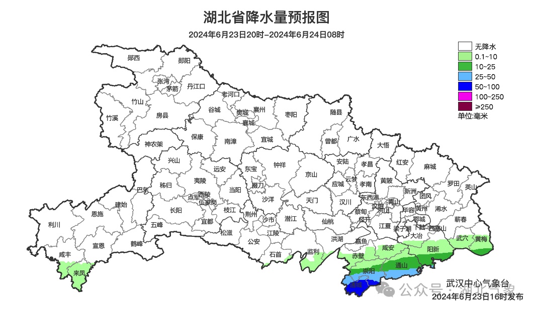 暴雨橙色预警继续发布!鄂东南仍有暴雨大暴雨 暴雨橙色预警继续发布!鄂东南仍有暴雨大暴雨