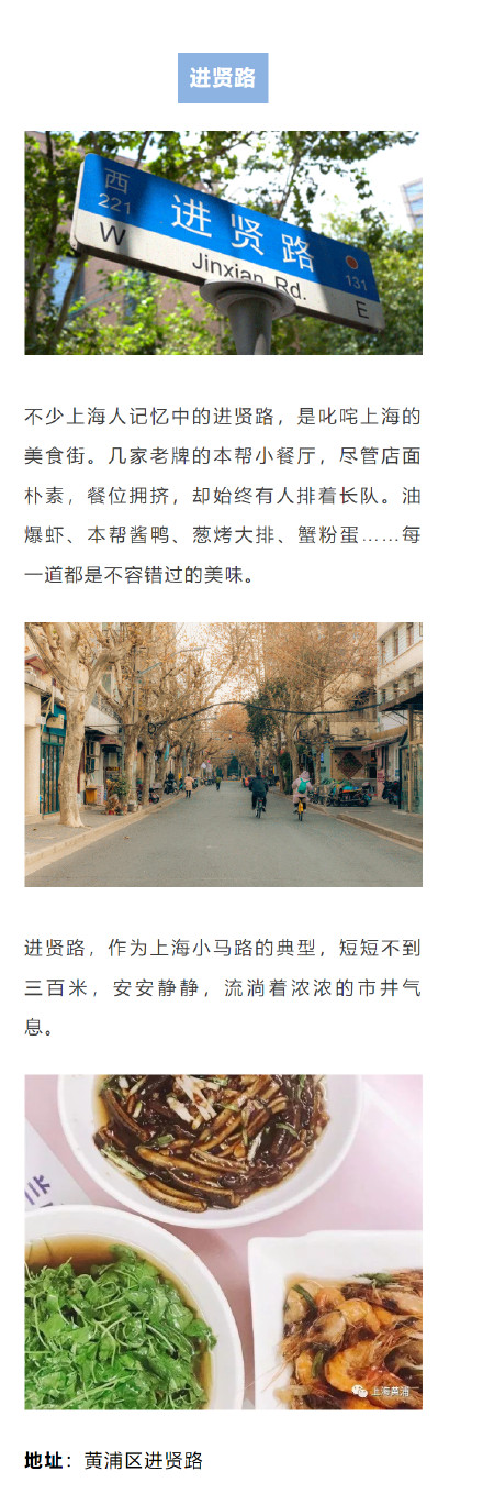 “繁花”似锦,上海影视旅游线路推荐 “繁花”似锦,上海影视旅游线路推荐