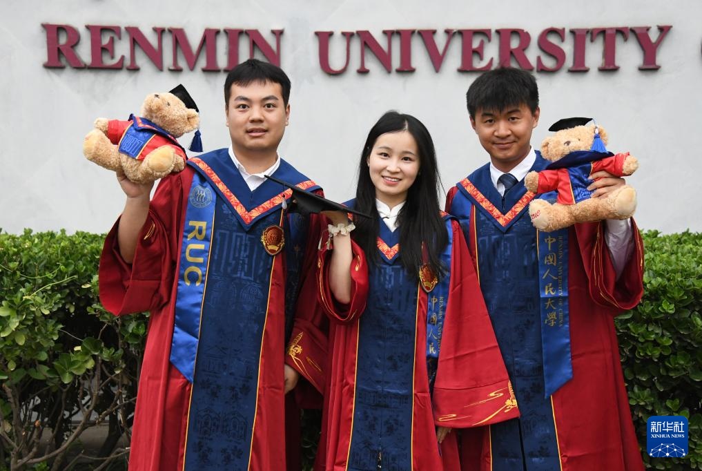 中国人民大学举办2024年毕业日系列活动 中国人民大学举办2024年毕业日系列活动