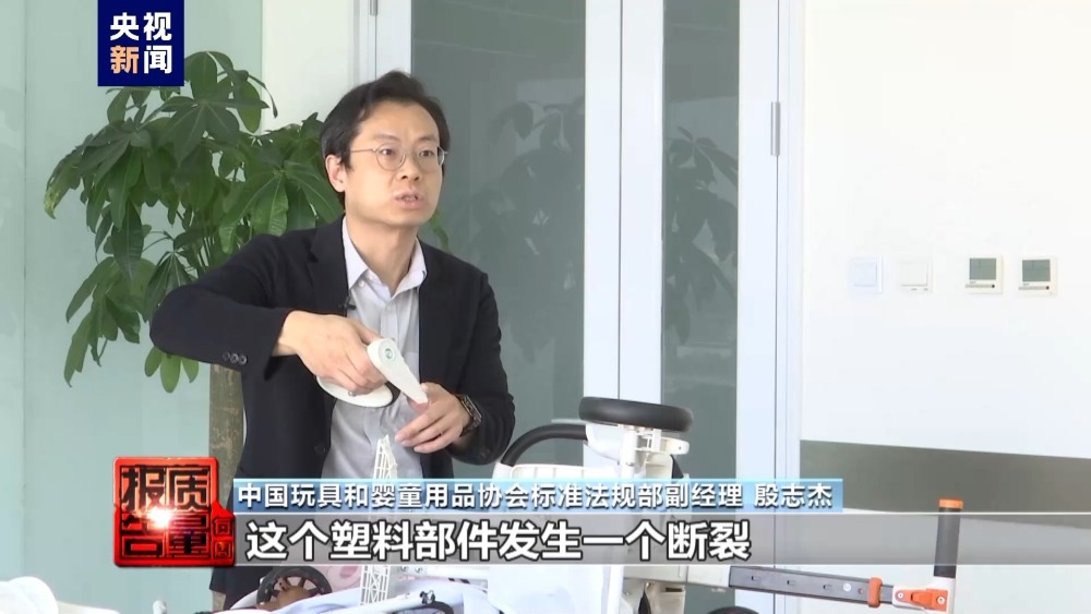 每周质量报告丨便携小巧的“遛娃车”为何暗藏风险？总台记者独家调查→