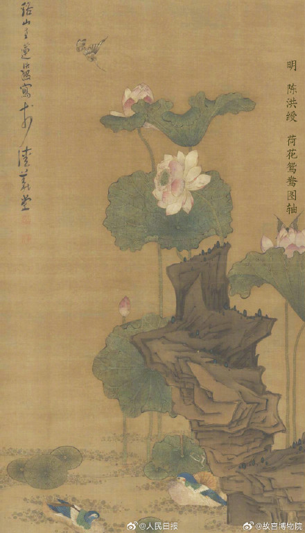 收藏！故宫发布古画版荷花壁纸