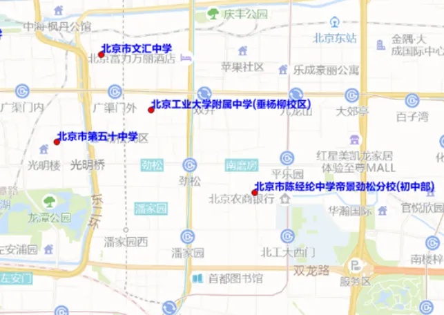 明天中考第一天，北京早高峰压力大！