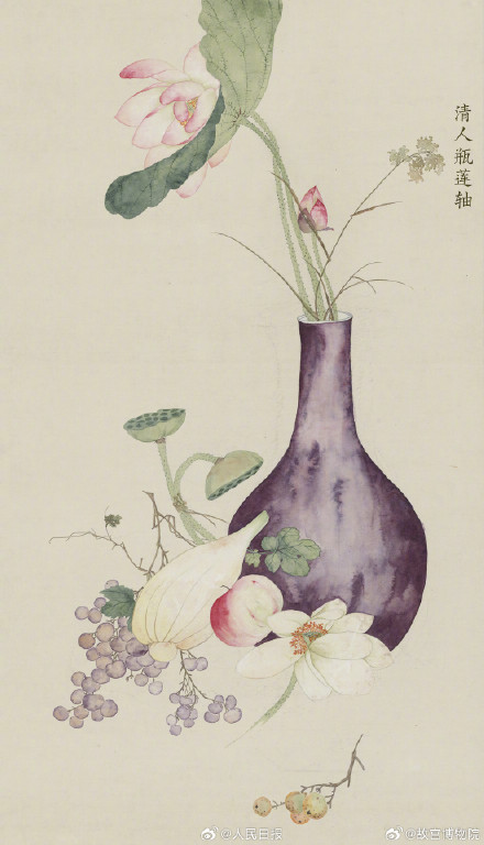 收藏！故宫发布古画版荷花壁纸