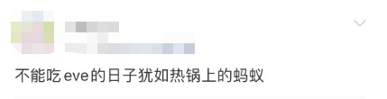 上海医生提醒：此药含未获批成分！很多人家中常备，网友：以后怎么办...