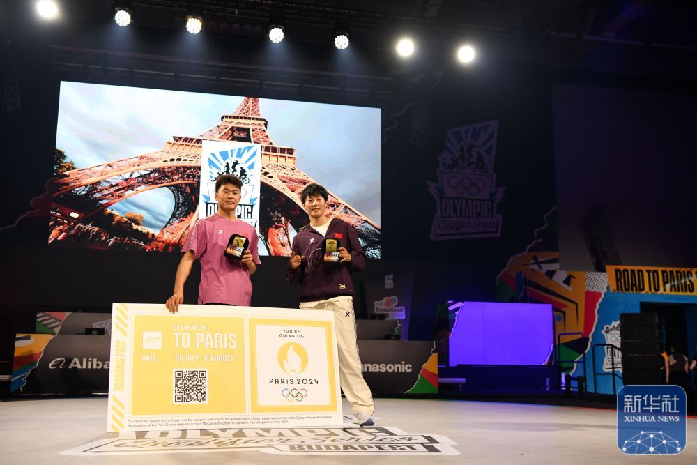 巴黎奥运预备式|奥运资格系列赛收官 中国队收获12张奥运门票 巴黎奥运预备式|奥运资格系列赛收官 中国队收获12张奥运门票