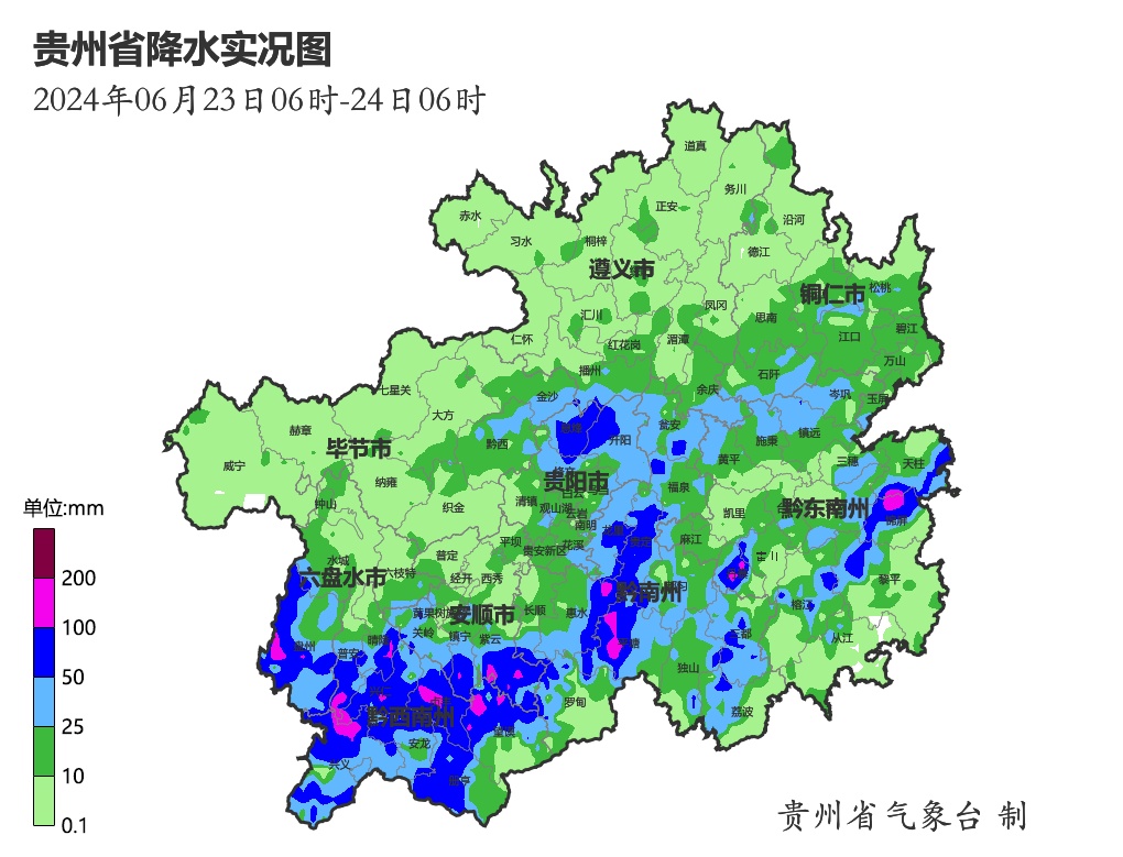 今年首个暴雨红色预警！贵州等地有持续性强降水