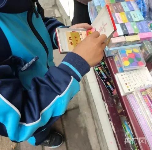 “烟卡”游戏风靡！多地倡议禁止该游戏→