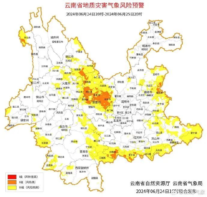 今年首个暴雨红色预警发布!本周,云南这些地方多雷电、暴雨、大风…… 今年首个暴雨红色预警发布!本周,云南这些地方多雷电、暴雨、大风……
