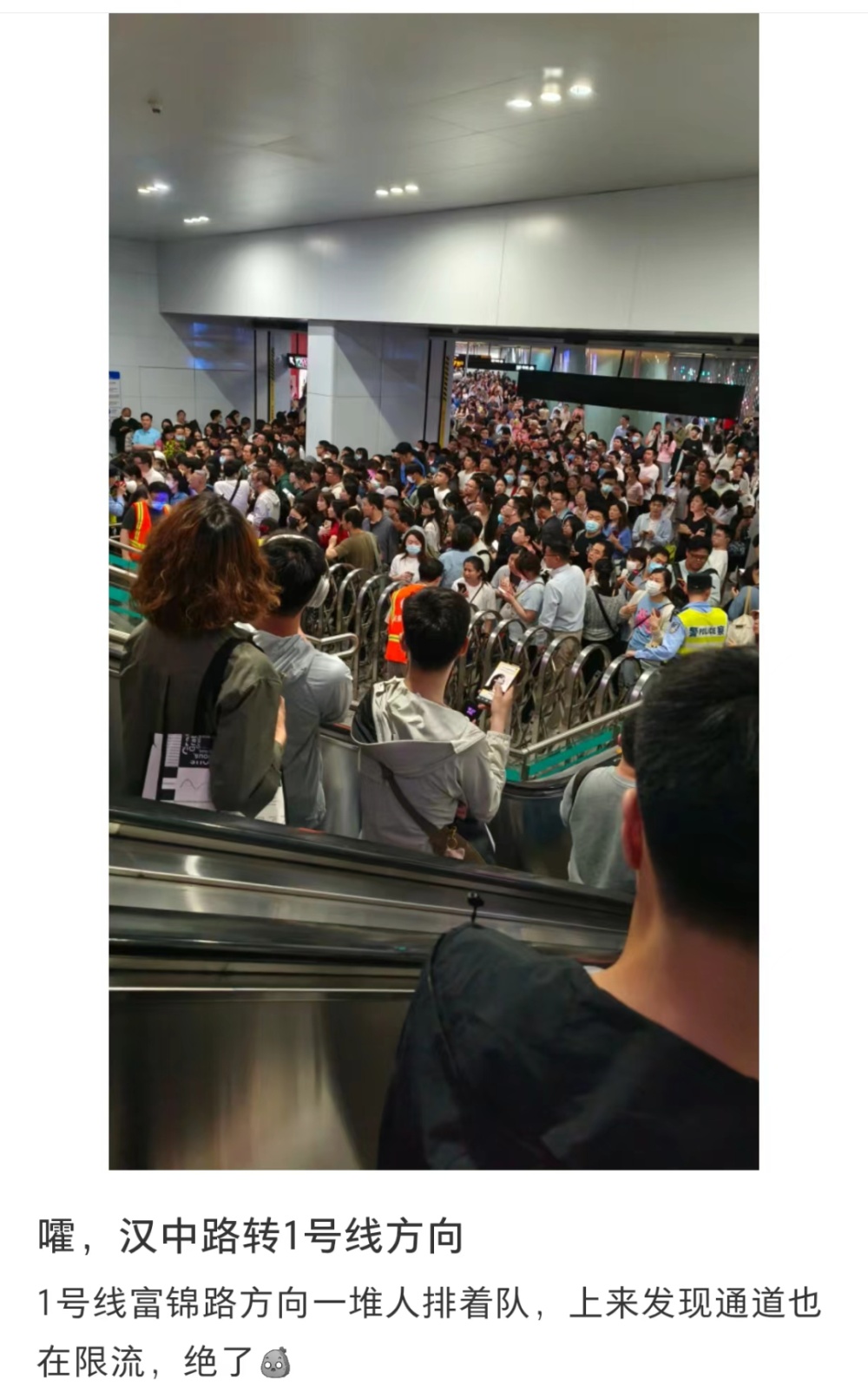 上海地铁1号线列车为何迫停站台？通报来了：有乘客擅自拉下车门紧急拉手