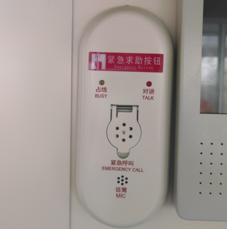 上海地铁1号线列车为何迫停站台？通报来了：有乘客擅自拉下车门紧急拉手