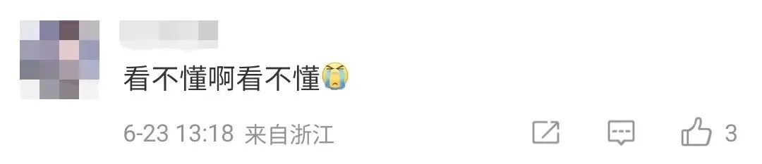 姜萍入围的数赛决赛，试题公布！有选手做了一道多就交卷了，网友：天书……