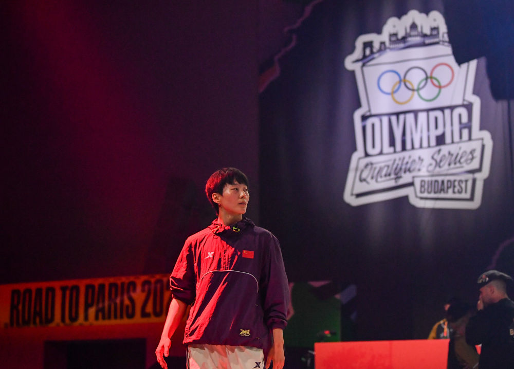 巴黎奥运预备式丨奥运会资格系列赛布达佩斯站：曾莹莹晋级霹雳舞女子组四分之一决赛