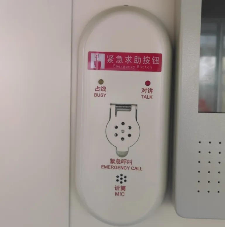 事发早高峰！上海地铁1号线限速，官方通报→