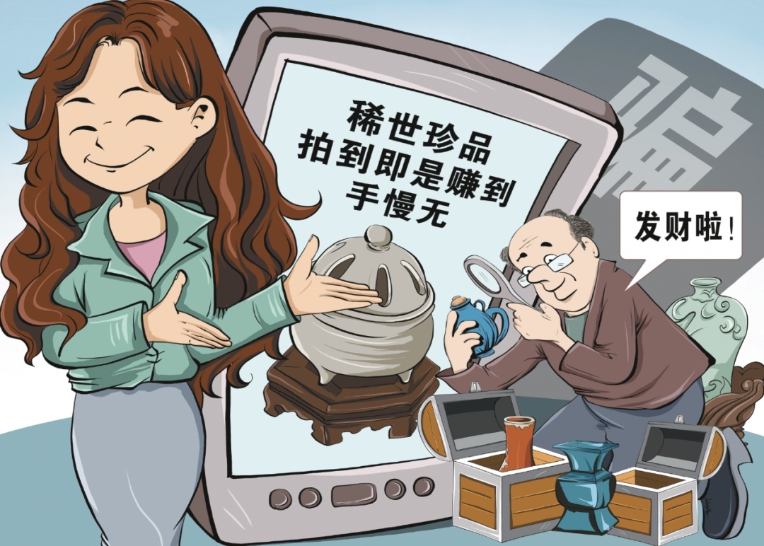 直播间叫卖“古董”，敢称99元邮票将来600万回收