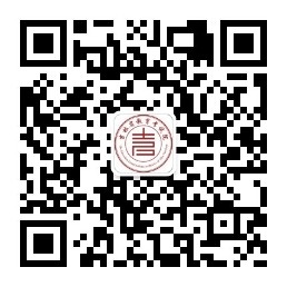 吉林省高考查分时间公布！查分入口