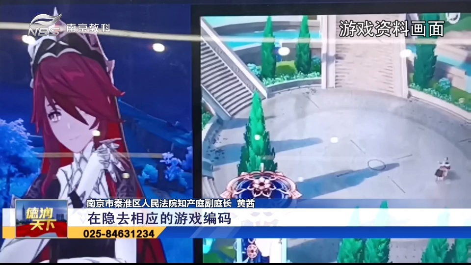 全国首例！在南京宣判！