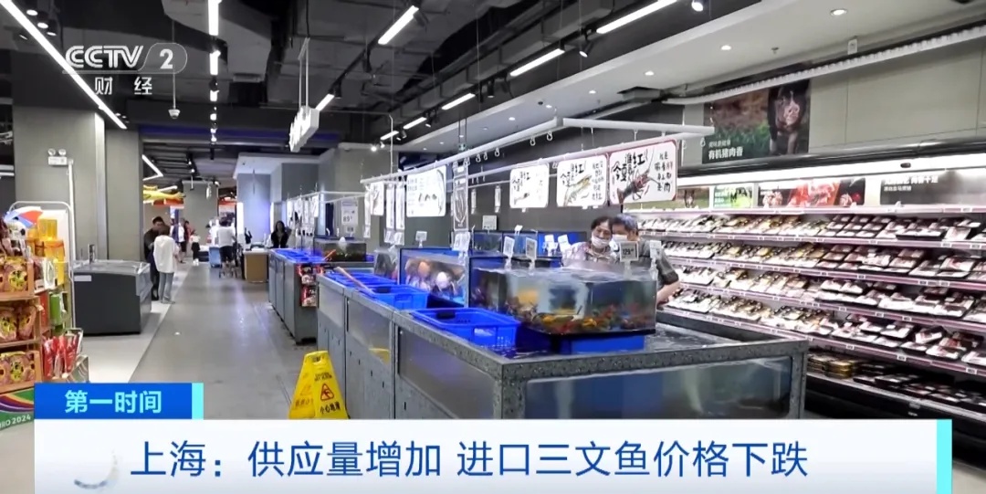 价格大降！很多人爱吃
