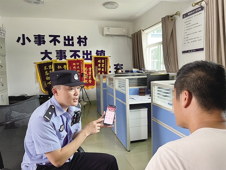 投1万元能提现20万元?民警持续劝说打破一男子“美梦” 投1万元能提现20万元?民警持续劝说打破一男子“美梦”