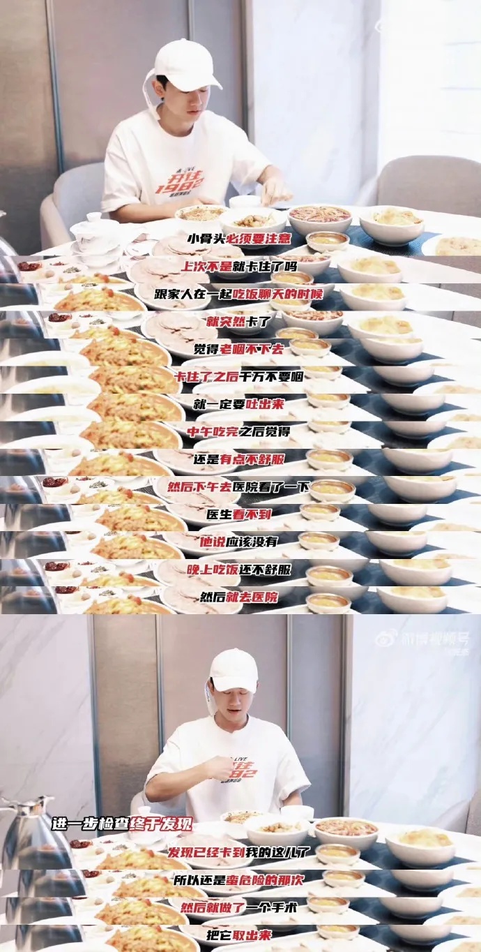 知名歌手自曝！“差点要了命”！