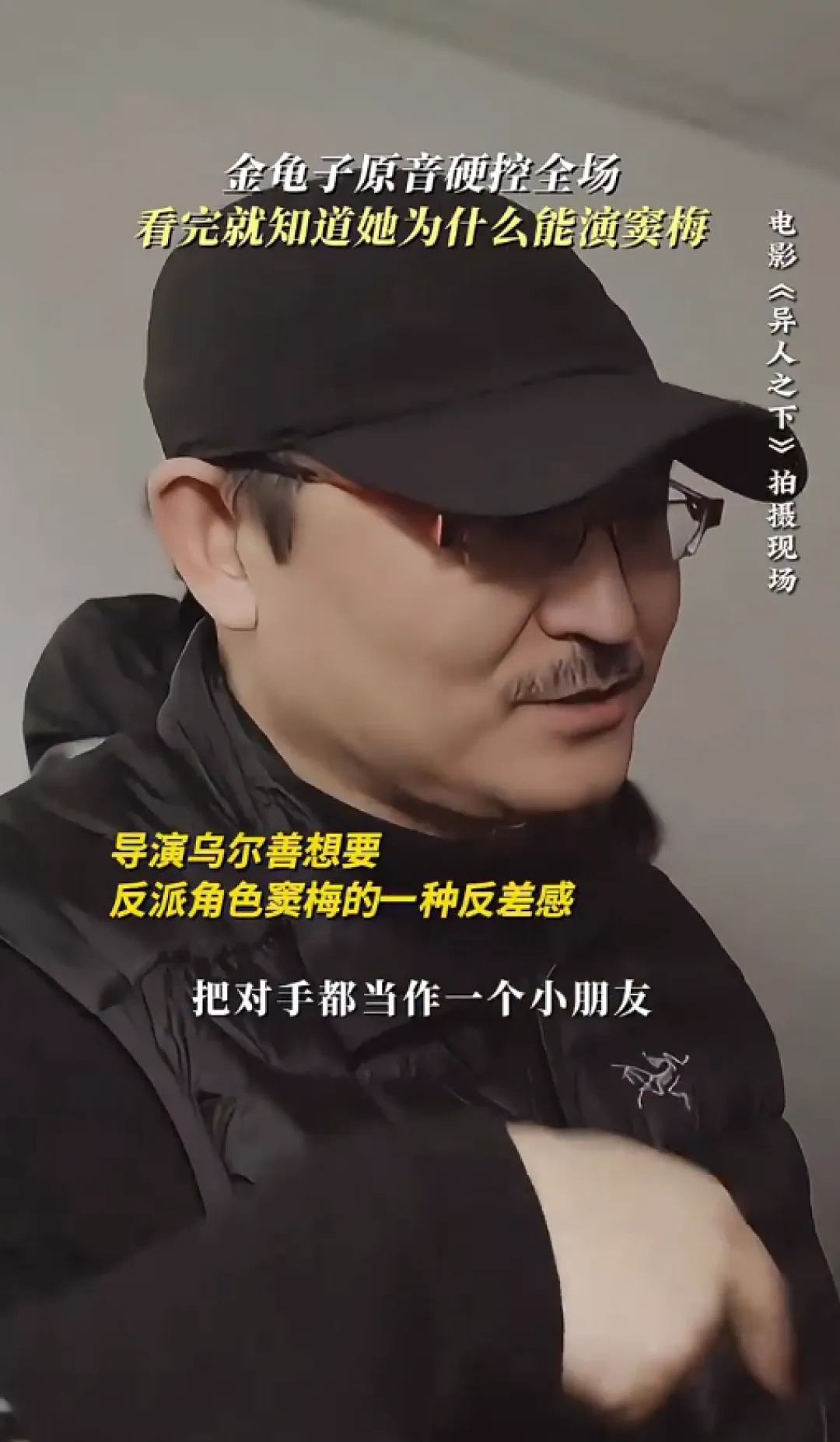“金龟子姐姐黑化了”？网友：把我的童年还回来……