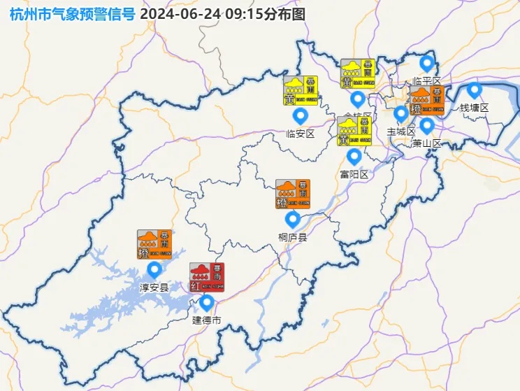 杭州一地区红色预警：非必要不外出！
