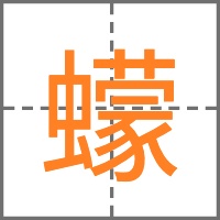 比蚊子还毒，被咬后奇痒！今年第一批中招的人出现了