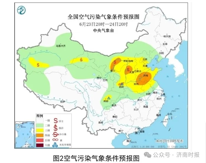 济南这轮沙尘天何时结束？近期还下雨吗？最新预报来了