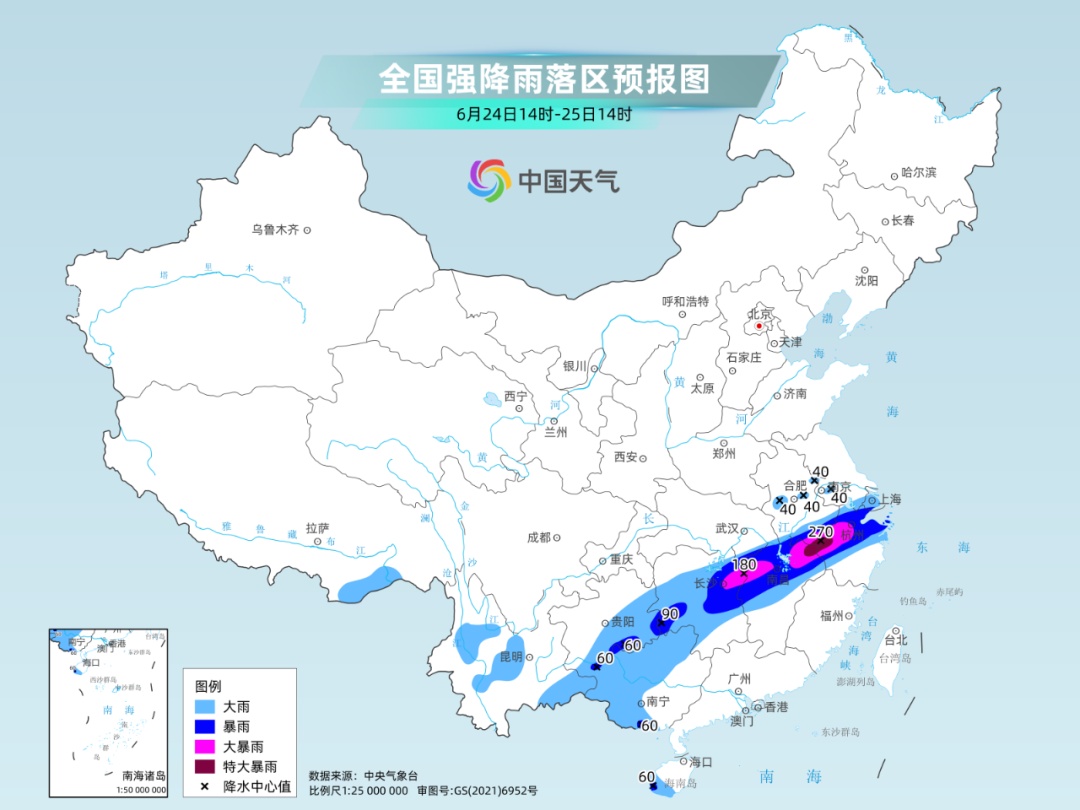 暴雨红色预警！国内多地大到暴雨，局地特大暴雨，最新预报→