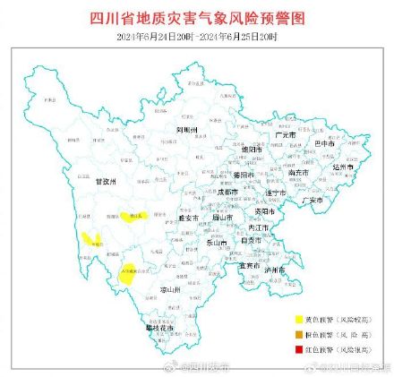 甘孜、凉山5个县地质灾害风险较高，请注意防范！
