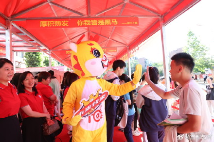 满满的爱!北京中考家长老师为考生送好运 满满的爱!北京中考家长老师为考生送好运