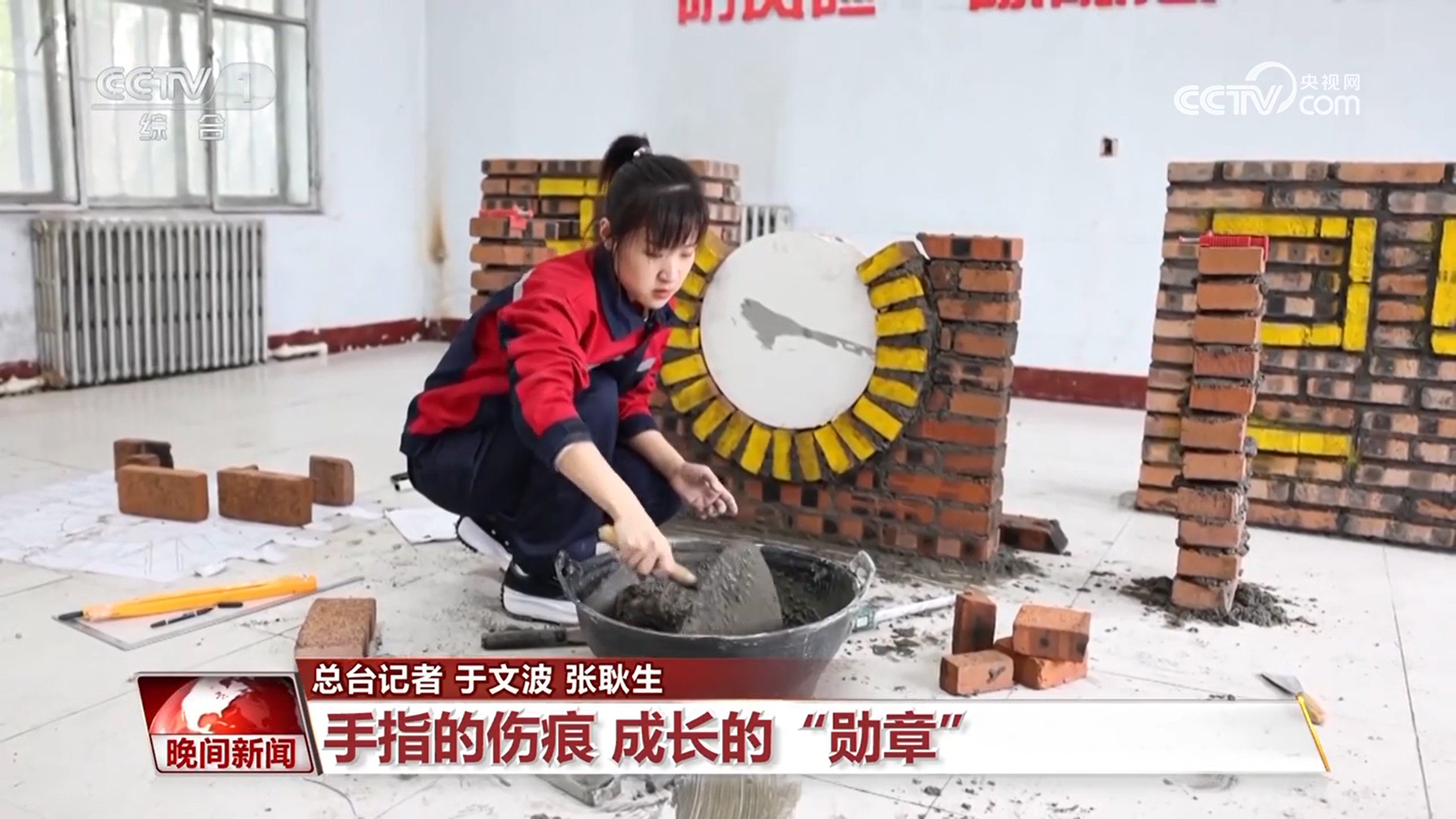 李海迪：砌筑女“匠” 小身材大能量