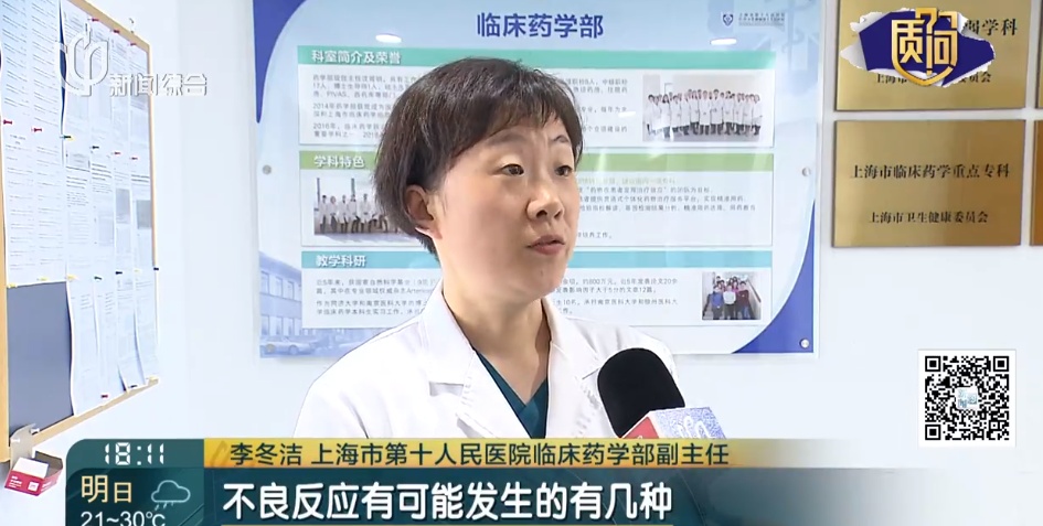 上海医生提醒：此药含未获批成分！很多人家中常备，网友：以后怎么办...