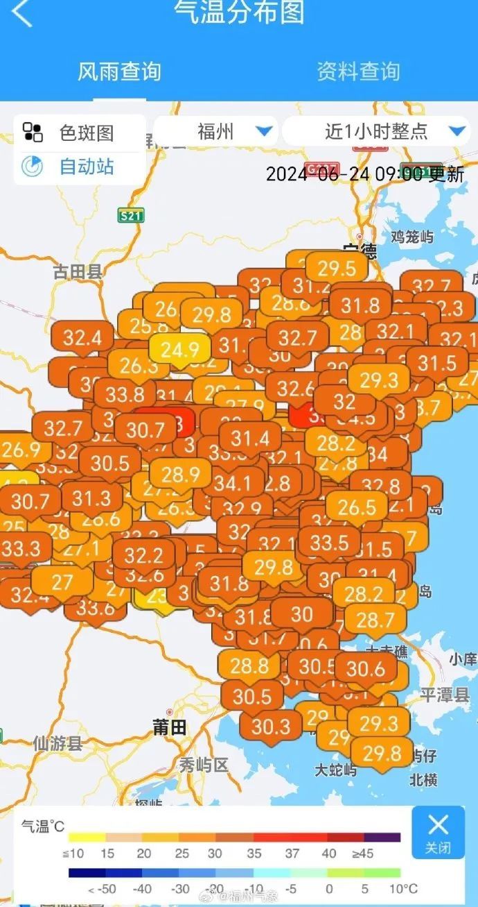 连续4天预警!福州刚刚发布! 连续4天预警!福州刚刚发布!