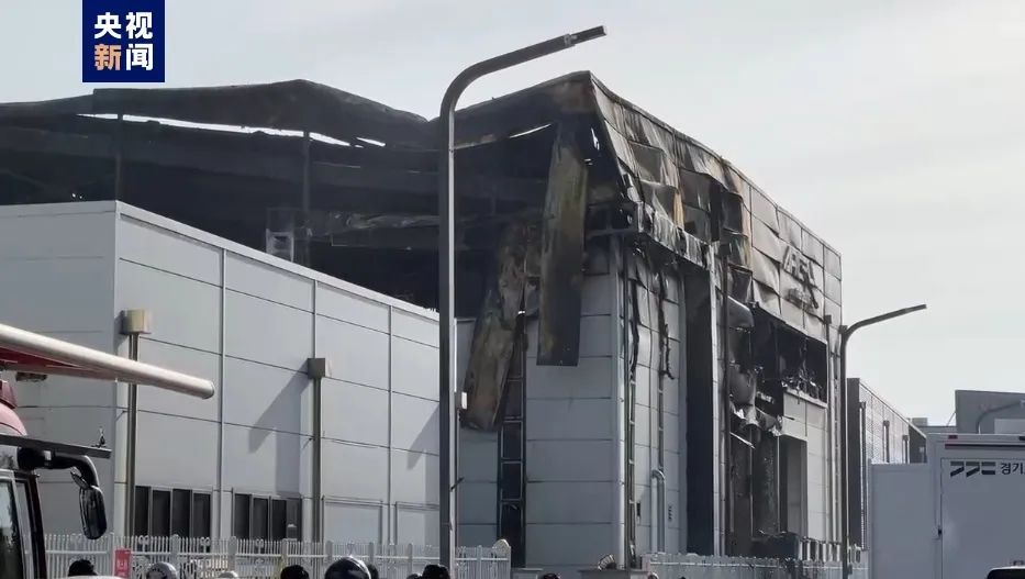 最新消息！韩国电池厂火灾已致22人死亡！