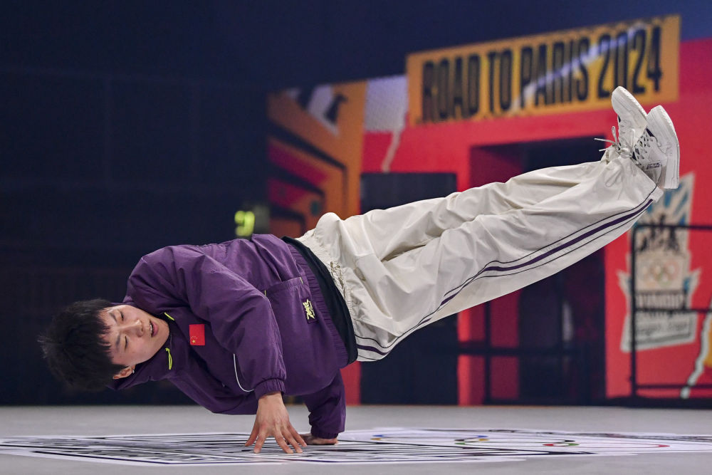 巴黎奥运预备式丨奥运会资格系列赛布达佩斯站：曾莹莹晋级霹雳舞女子组四分之一决赛