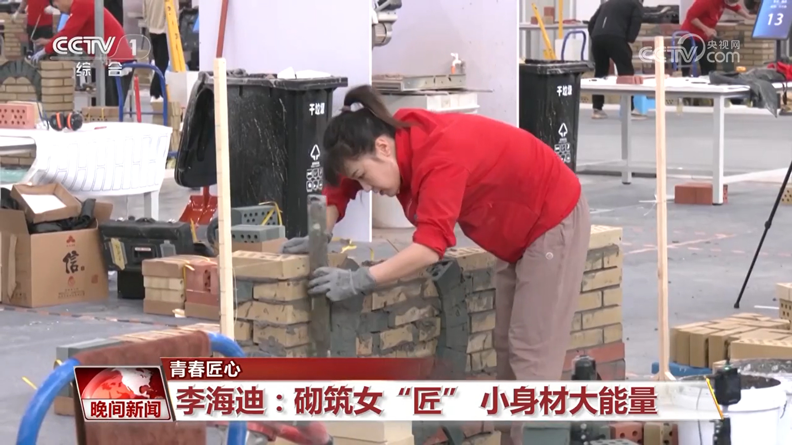 李海迪：砌筑女“匠” 小身材大能量