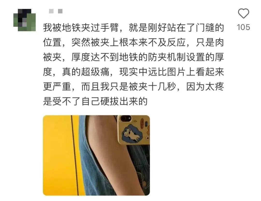 事发早高峰！上海地铁1号线限速，官方通报→