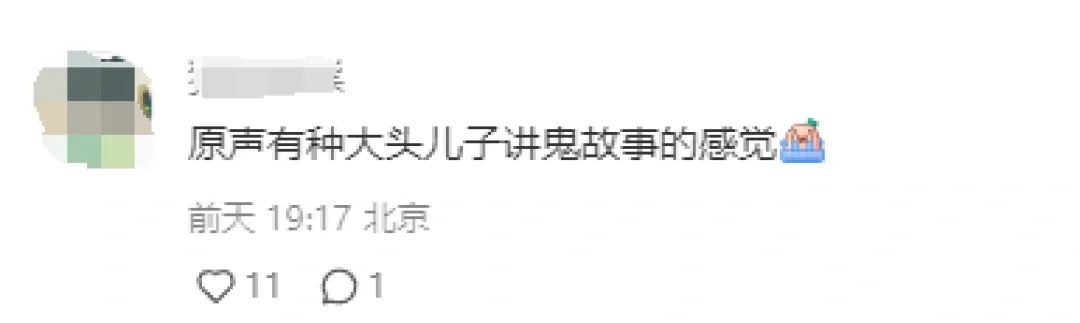 “金龟子姐姐黑化了”？网友：把我的童年还回来……