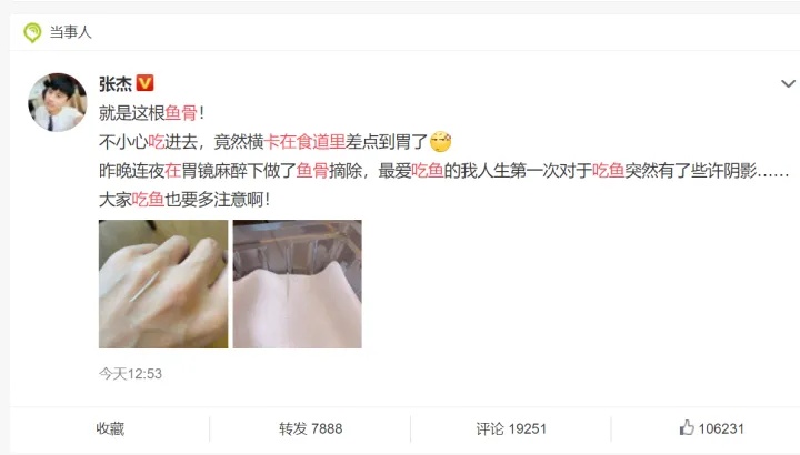 知名歌手自曝！“差点要了命”！