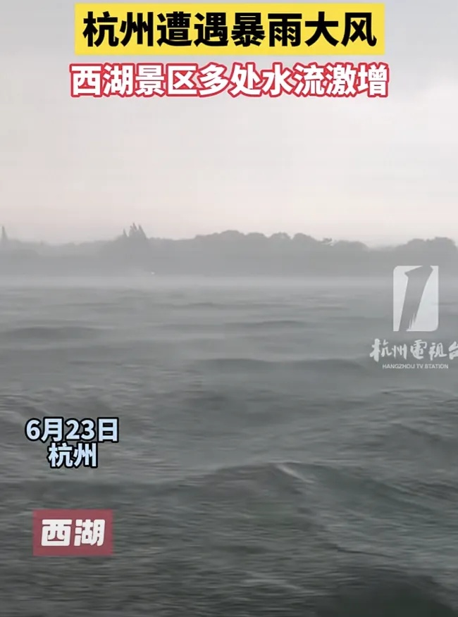 暴雨红色预警！国内多地大到暴雨，局地特大暴雨，最新预报→