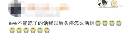 上海医生提醒：此药含未获批成分！很多人家中常备，网友：以后怎么办...
